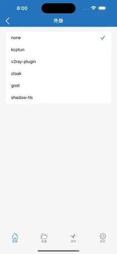 小猫咪梯子官网android下载效果预览图
