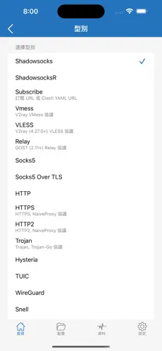 小猫咪梯子官网android下载效果预览图